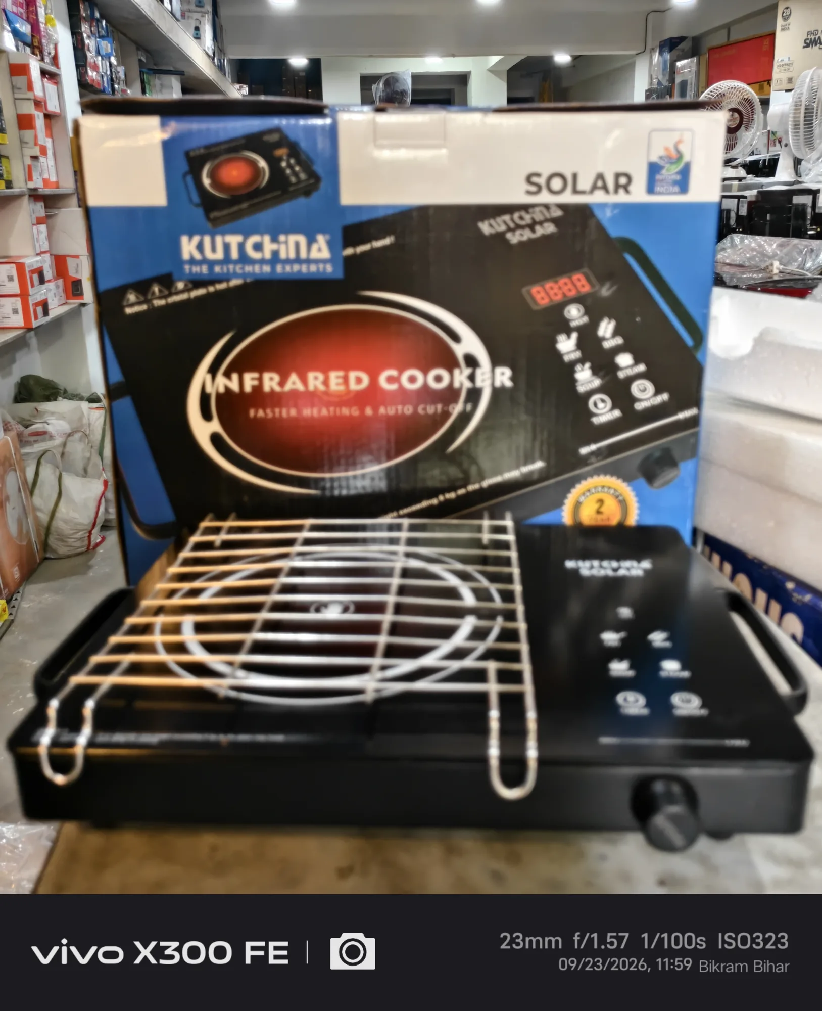 INFRARED INDUCTION